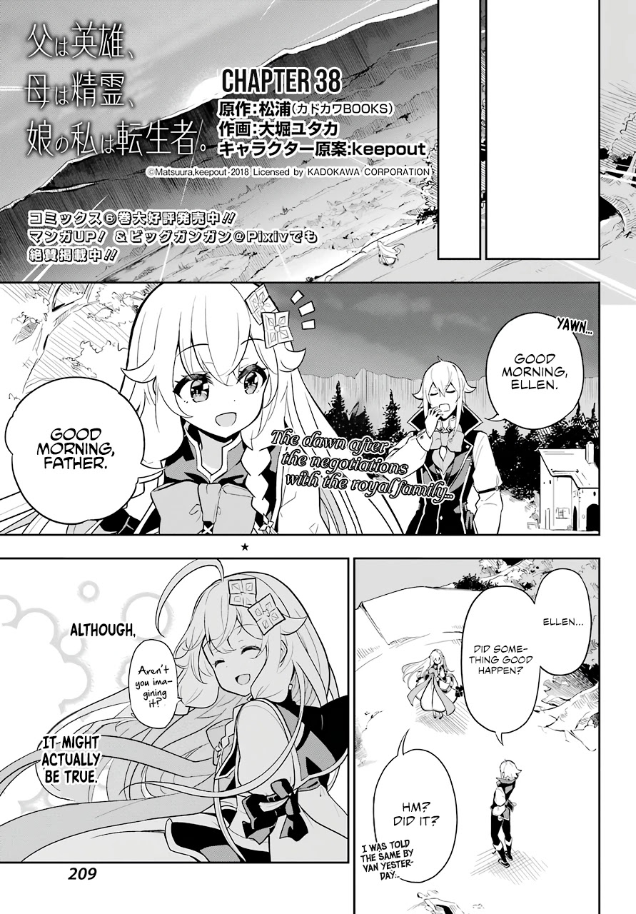 Dad Is A Hero, Mom Is A Spirit, I'm A Reincarnator - Chapter 38