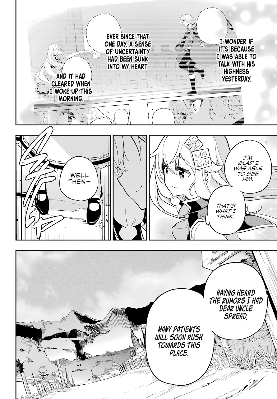 Dad Is A Hero, Mom Is A Spirit, I'm A Reincarnator - Chapter 38