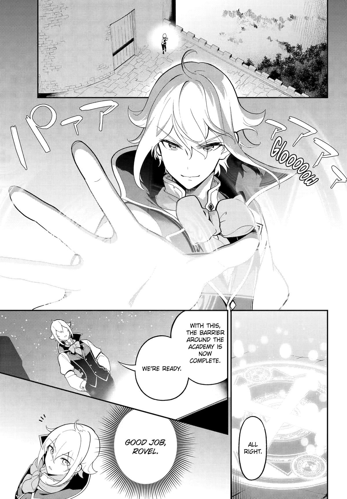 Dad Is A Hero, Mom Is A Spirit, I'm A Reincarnator - Chapter 58