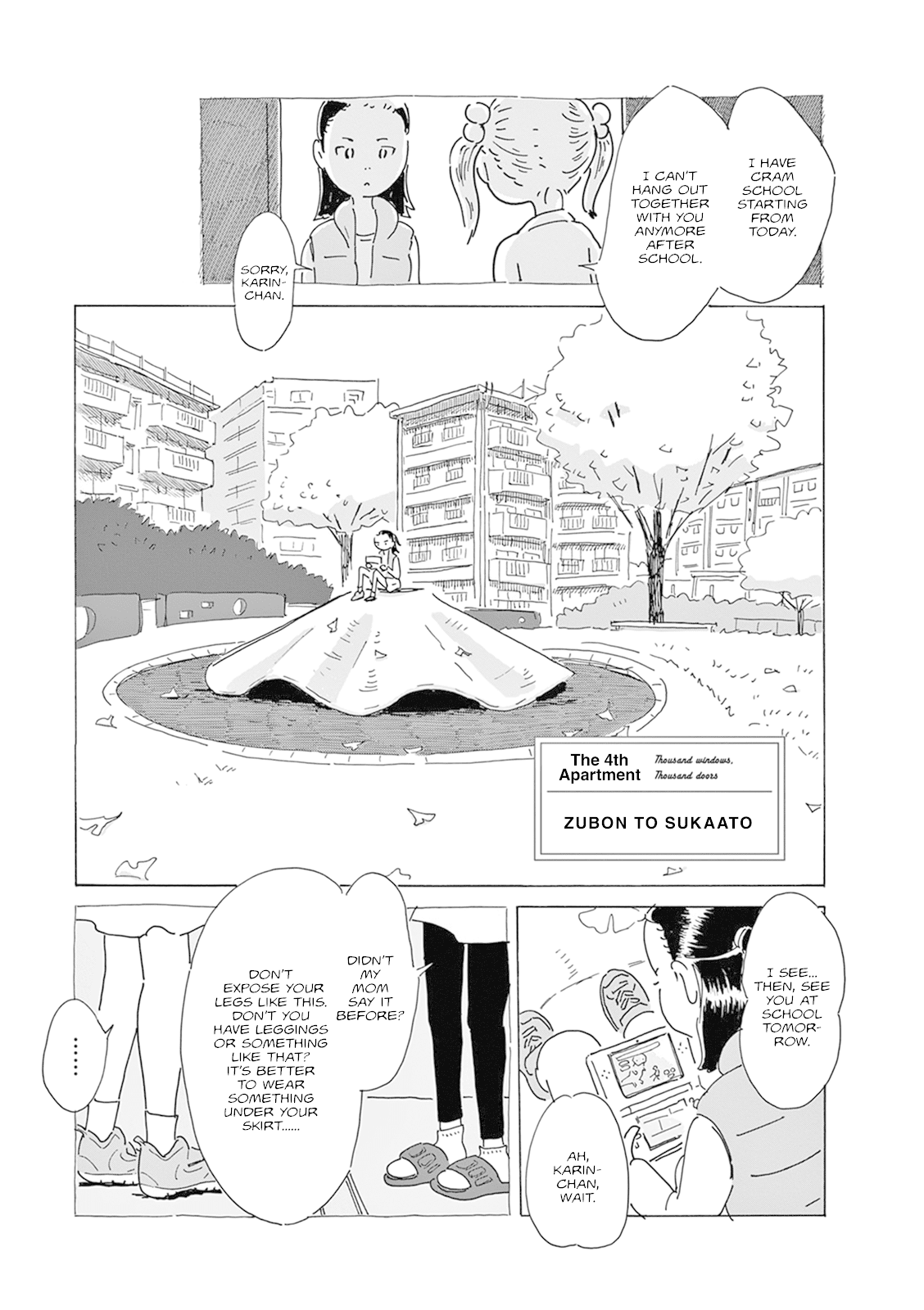 Thousand Windows, Thousand Doors - Chapter 4: Pants And Skirts