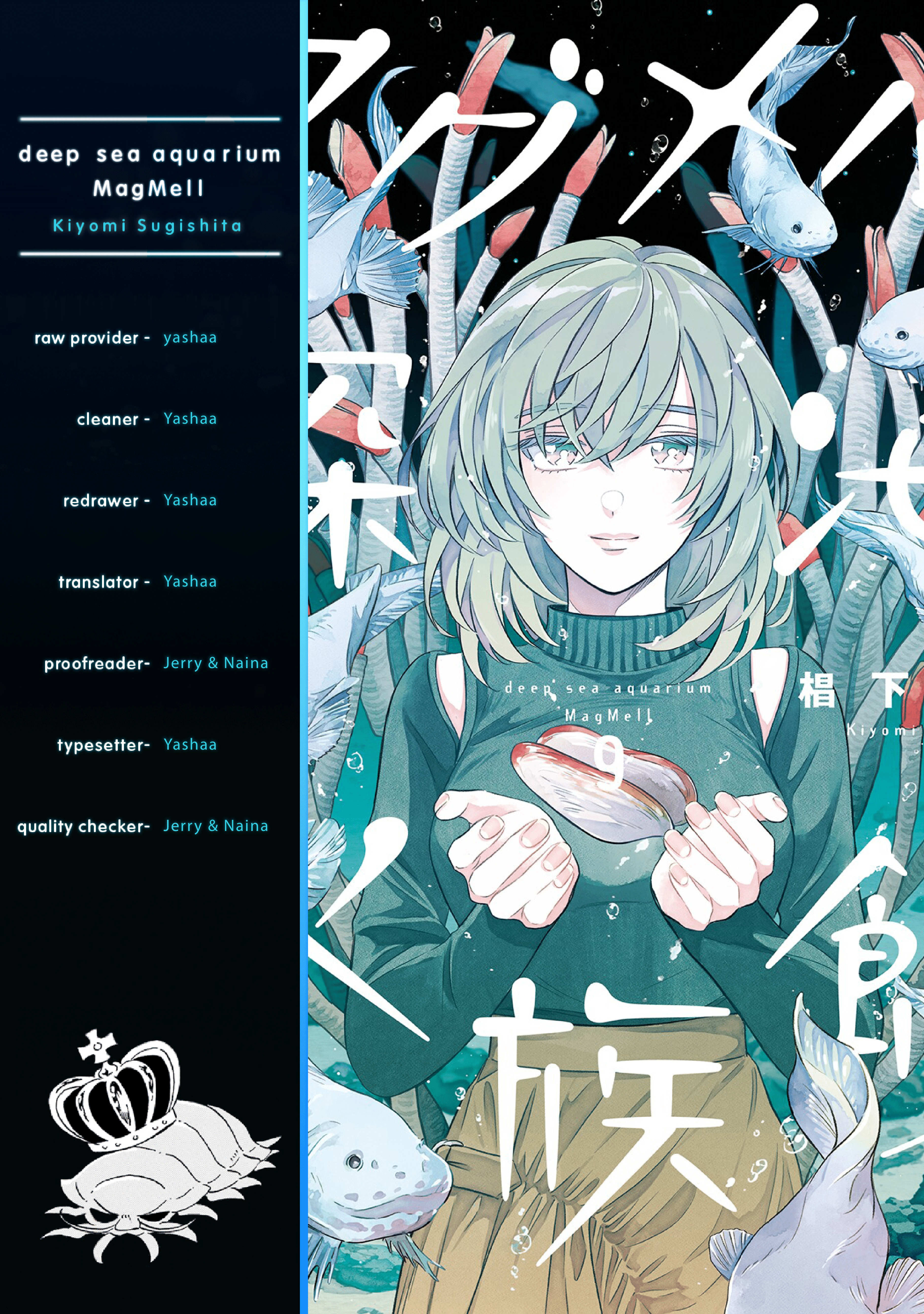 Deep Sea Aquarium Magmell - Vol.9 Chapter 46: Hadal Snailfish, Part 1