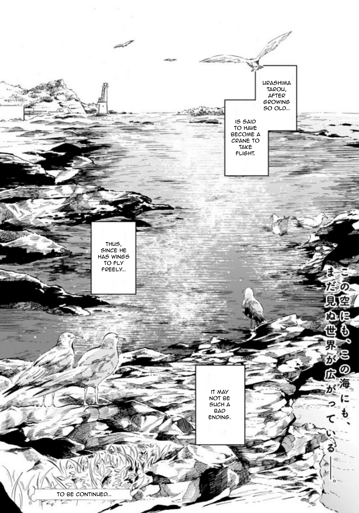 Deep Sea Aquarium Magmell - Vol.4 Chapter 20: Palace Of The Dragon King - Part 2