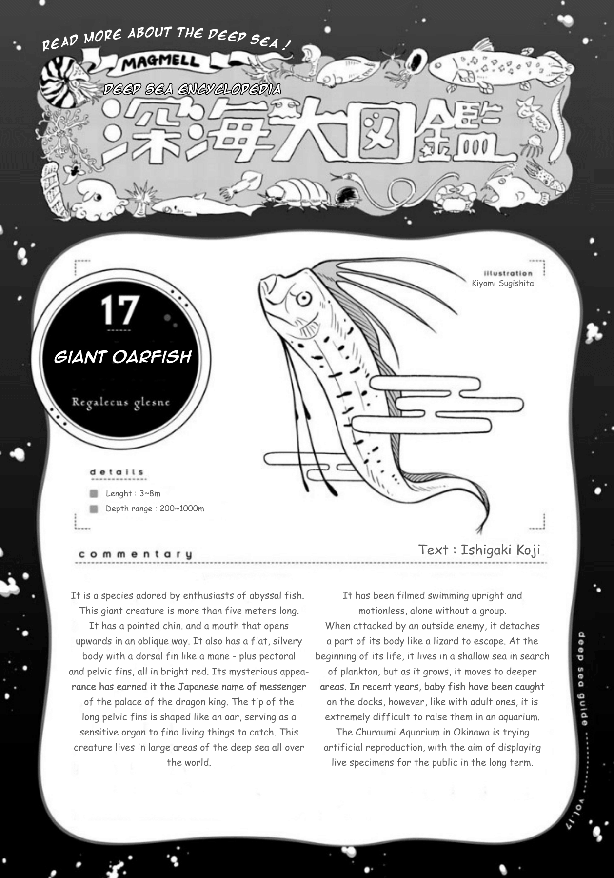 Deep Sea Aquarium Magmell - Vol.4 Chapter 20: Palace Of The Dragon King - Part 2