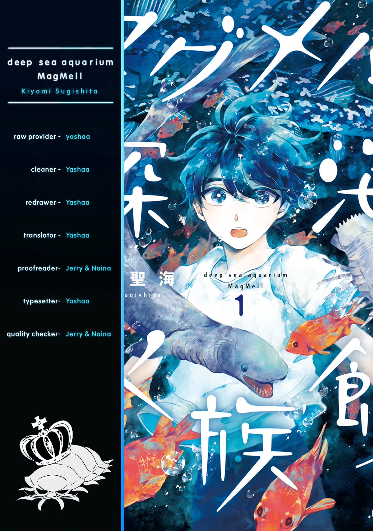 Deep Sea Aquarium Magmell - Chapter 37.5: Vol. 7 Bonus