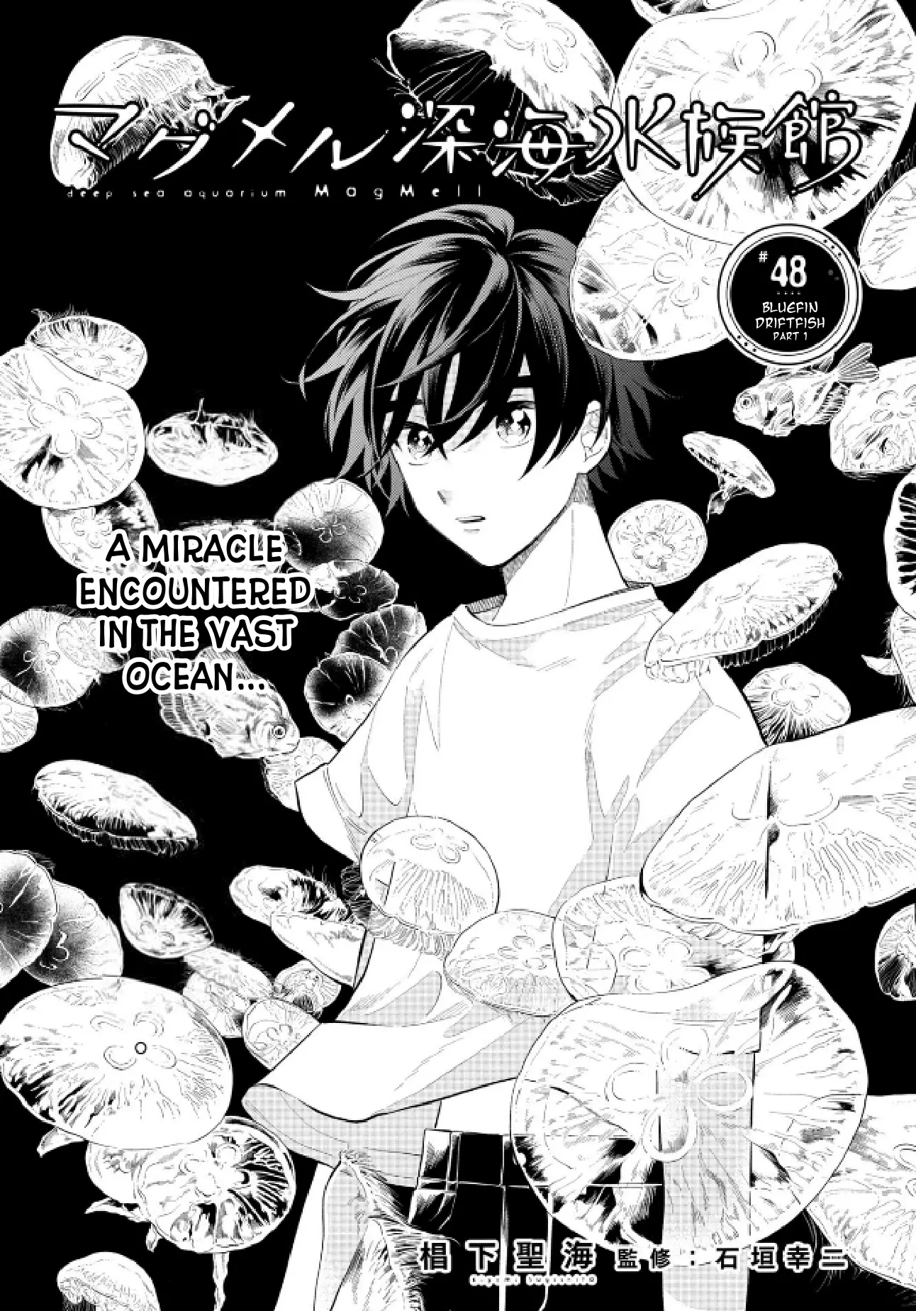 Deep Sea Aquarium Magmell - Vol.10 Chapter 48: Bluefin Driftfish, Part 1