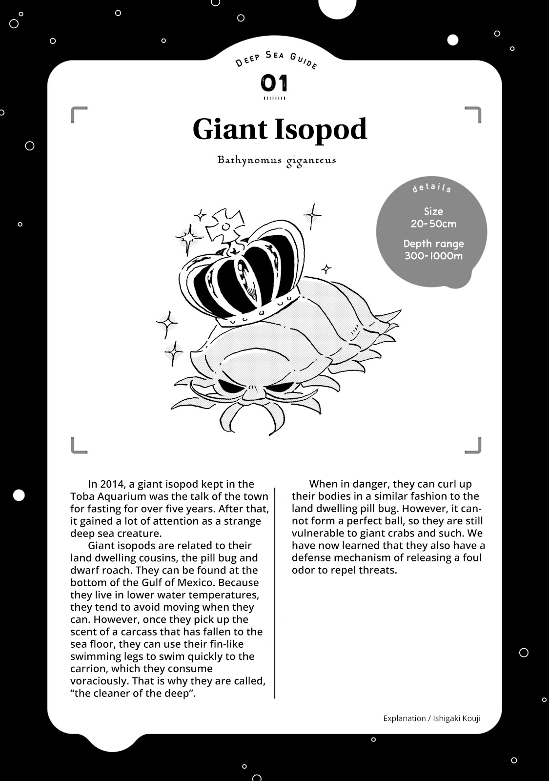 Deep Sea Aquarium Magmell - Chapter 1: Giant Isopod