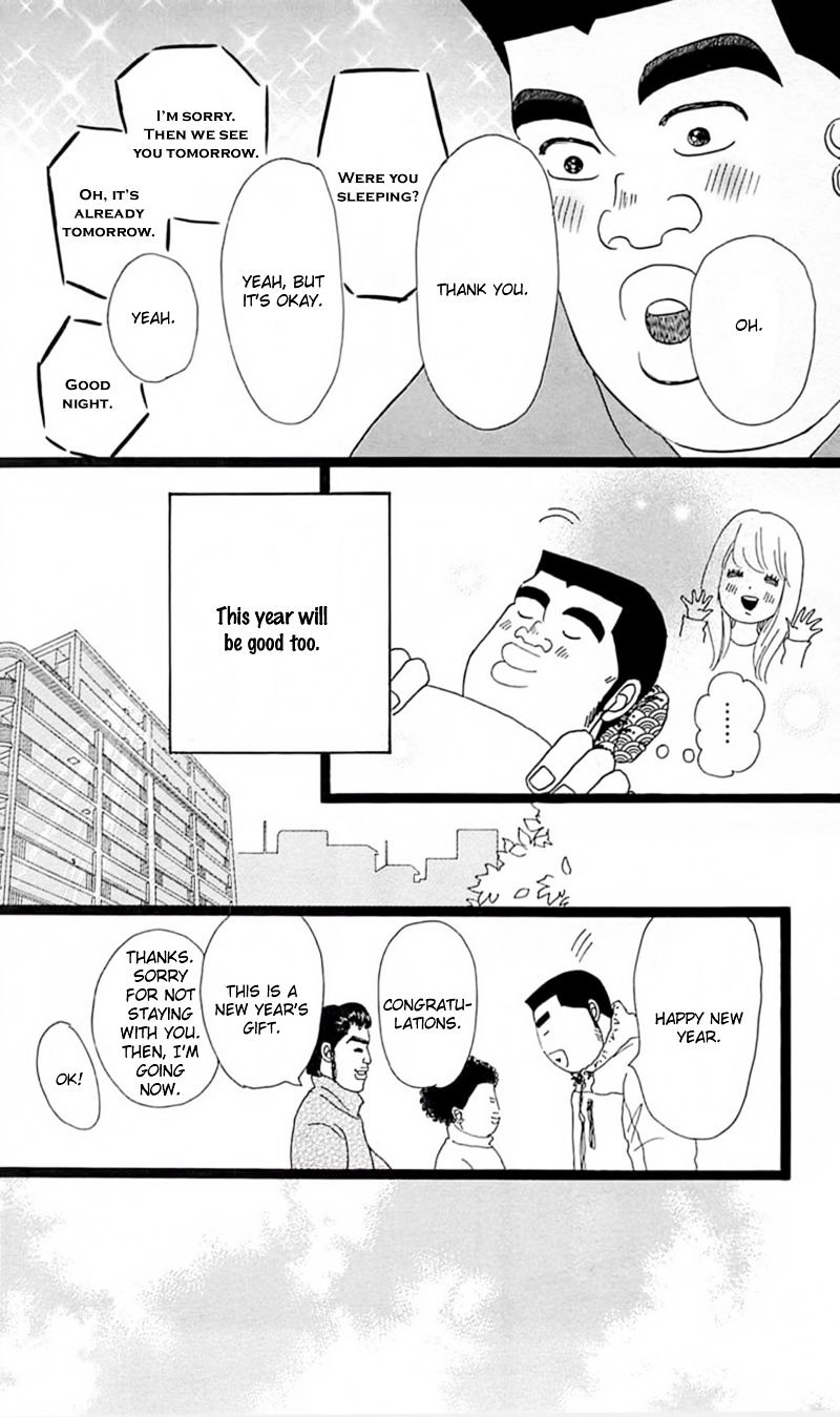 Ore Monogatari!! - Chapter 18