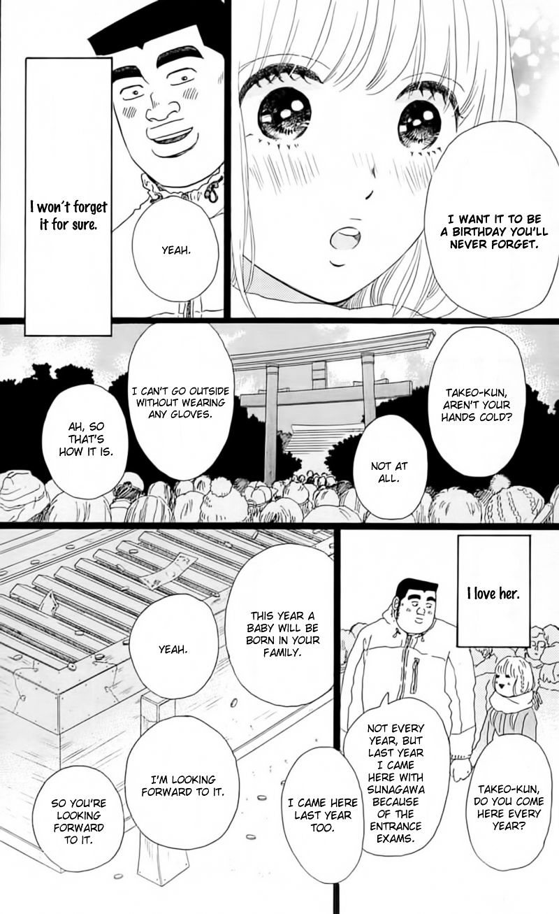 Ore Monogatari!! - Chapter 18