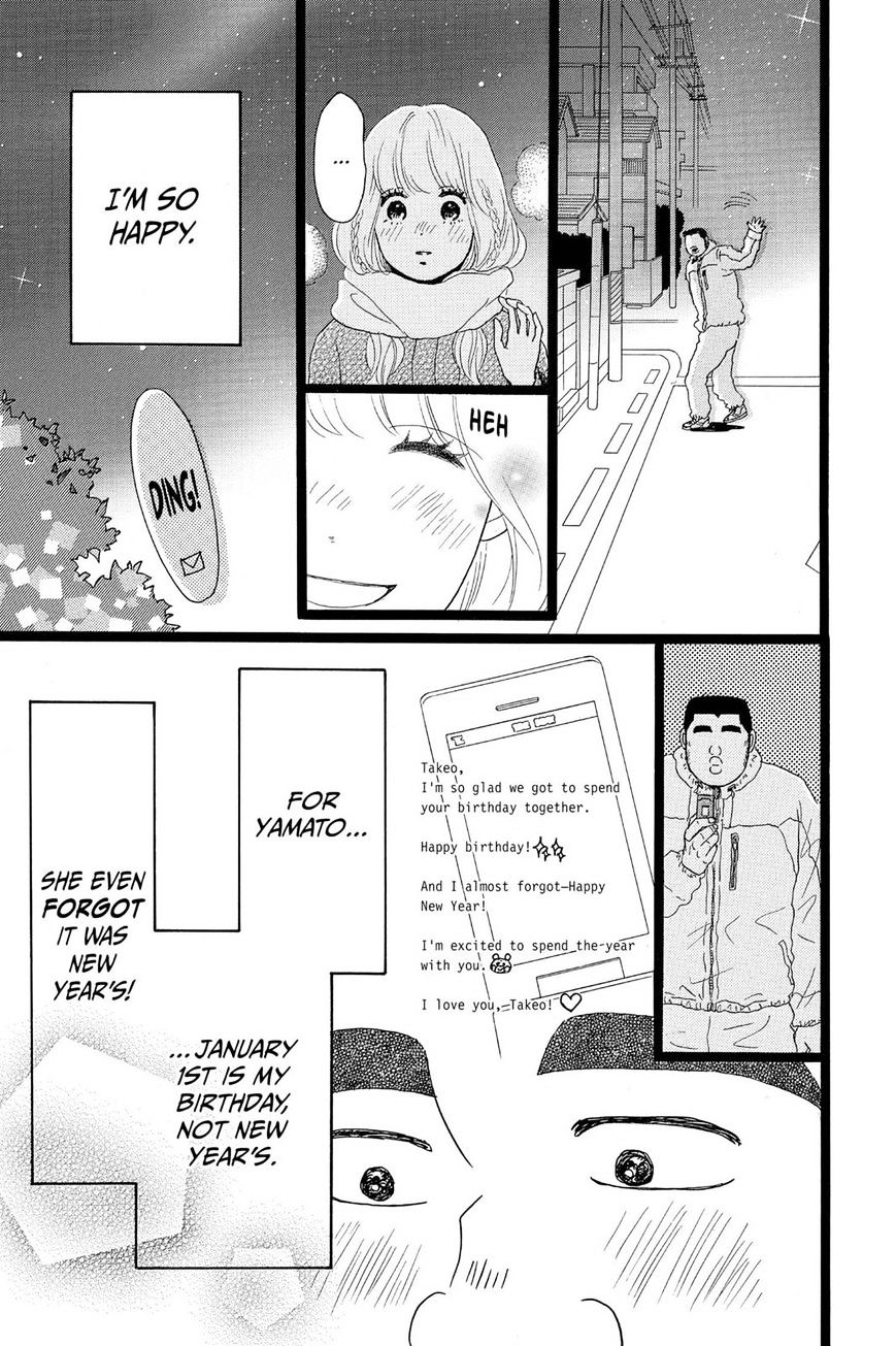 Ore Monogatari!! - Chapter 19