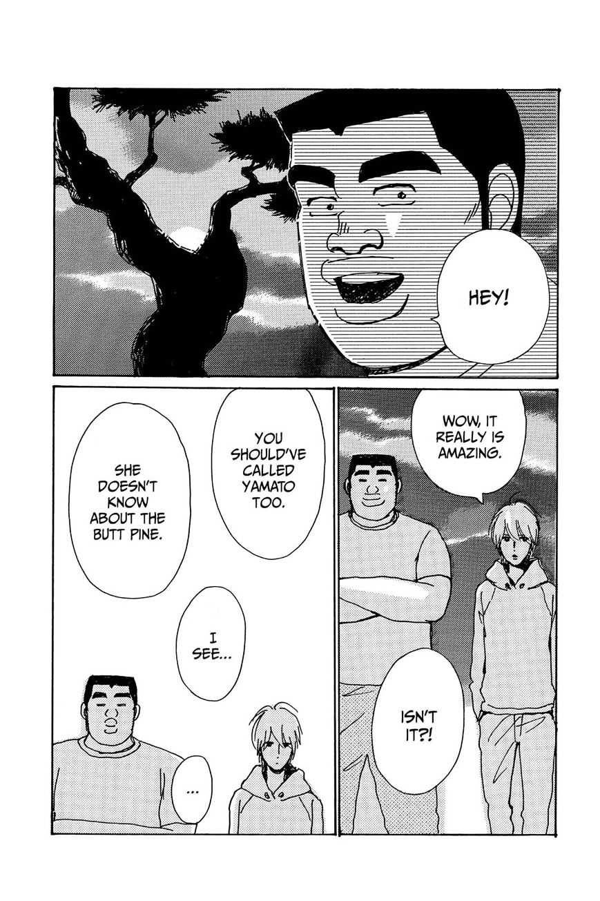 Ore Monogatari!! - Chapter 19