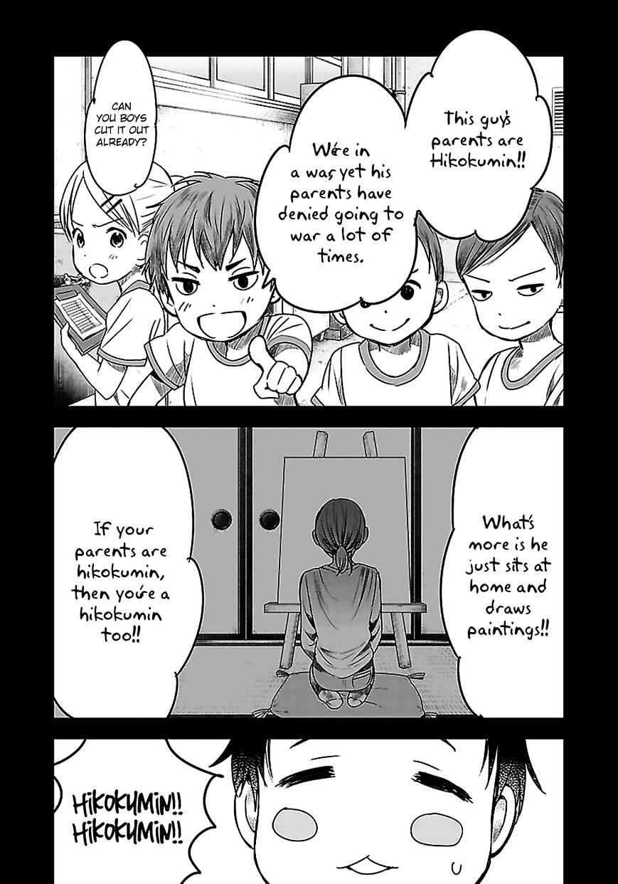 Gojikanme No Sensou - Home, Sweet Home! - Chapter 14 : Father S Painting