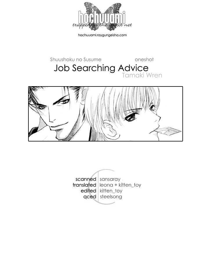 Job Searching Advice - Chapter 0