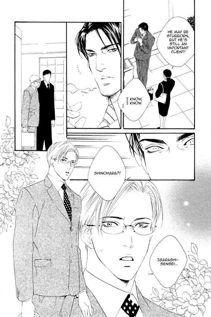 Koisuru Cupid - Vol.1 Chapter 4 : Affection For Life