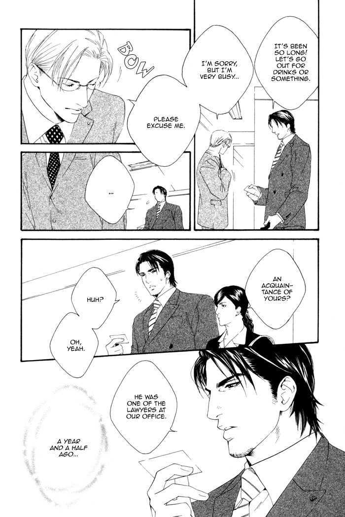 Koisuru Cupid - Vol.1 Chapter 4 : Affection For Life