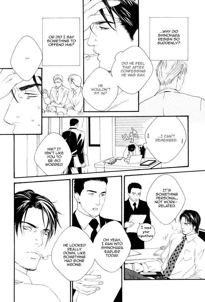 Koisuru Cupid - Vol.1 Chapter 4 : Affection For Life