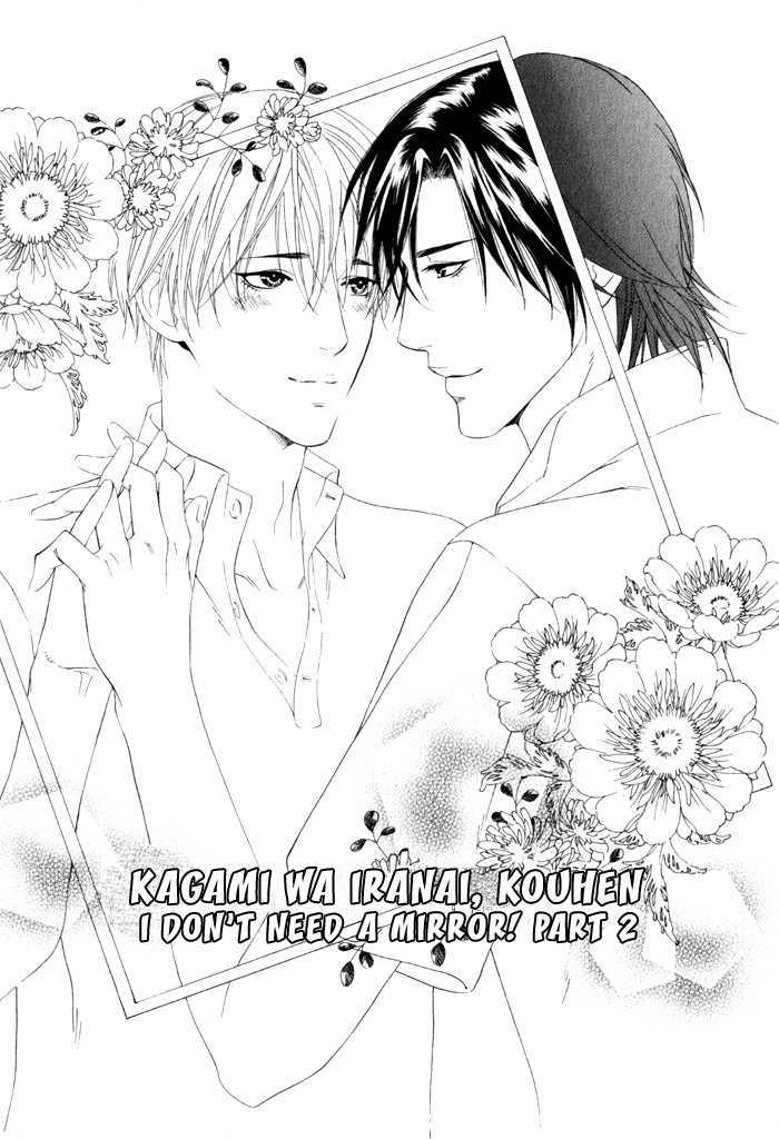 Koisuru Cupid - Vol.1 Chapter 6 : I Don't Need A Mirror! ~ Part 2