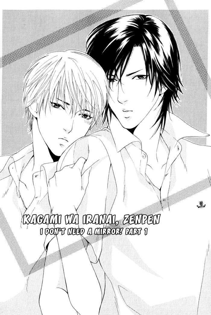 Koisuru Cupid - Vol.1 Chapter 5 : I Don't Need A Mirror! ~ Part 1