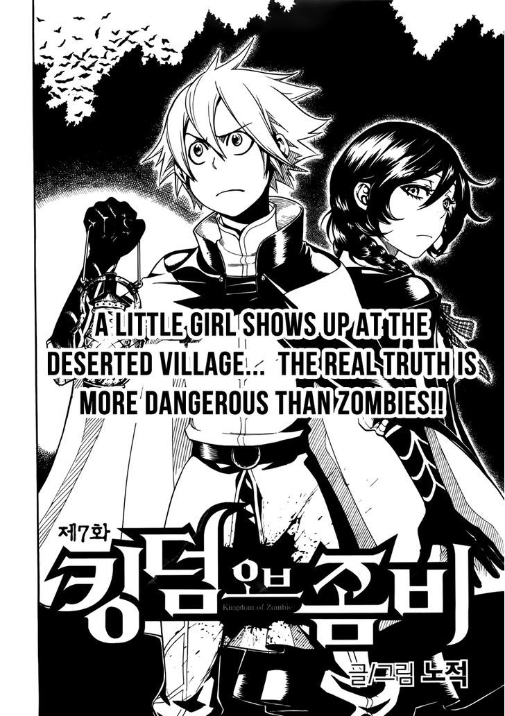 Kingdom Of Zombie - Vol.1 Chapter 7