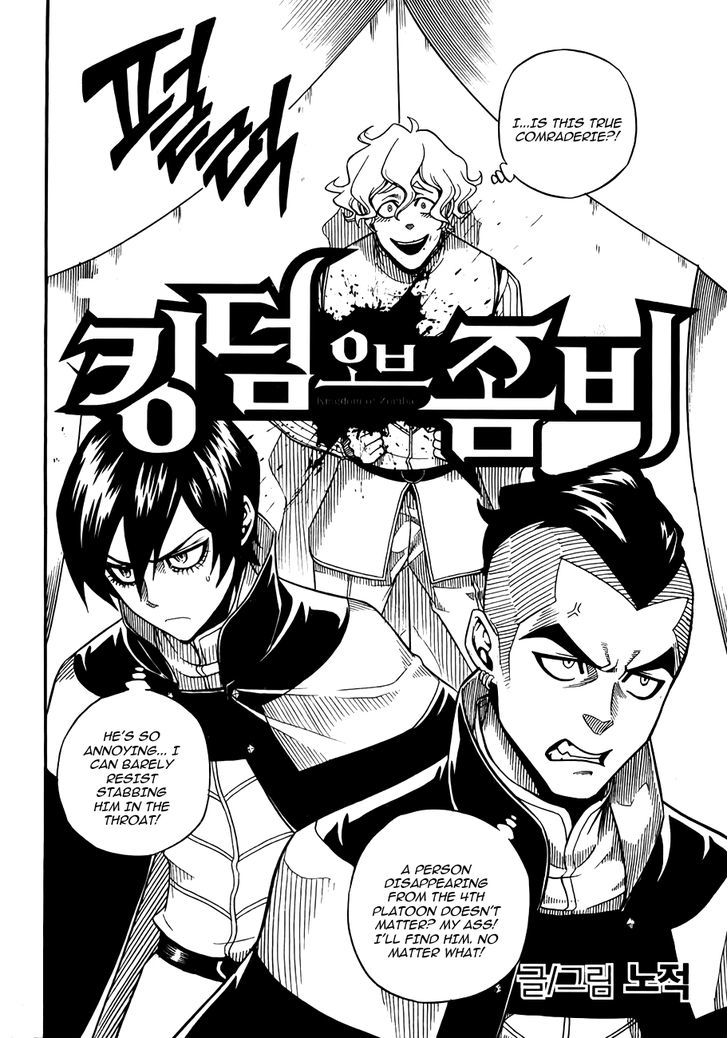 Kingdom Of Zombie - Vol.1 Chapter 9