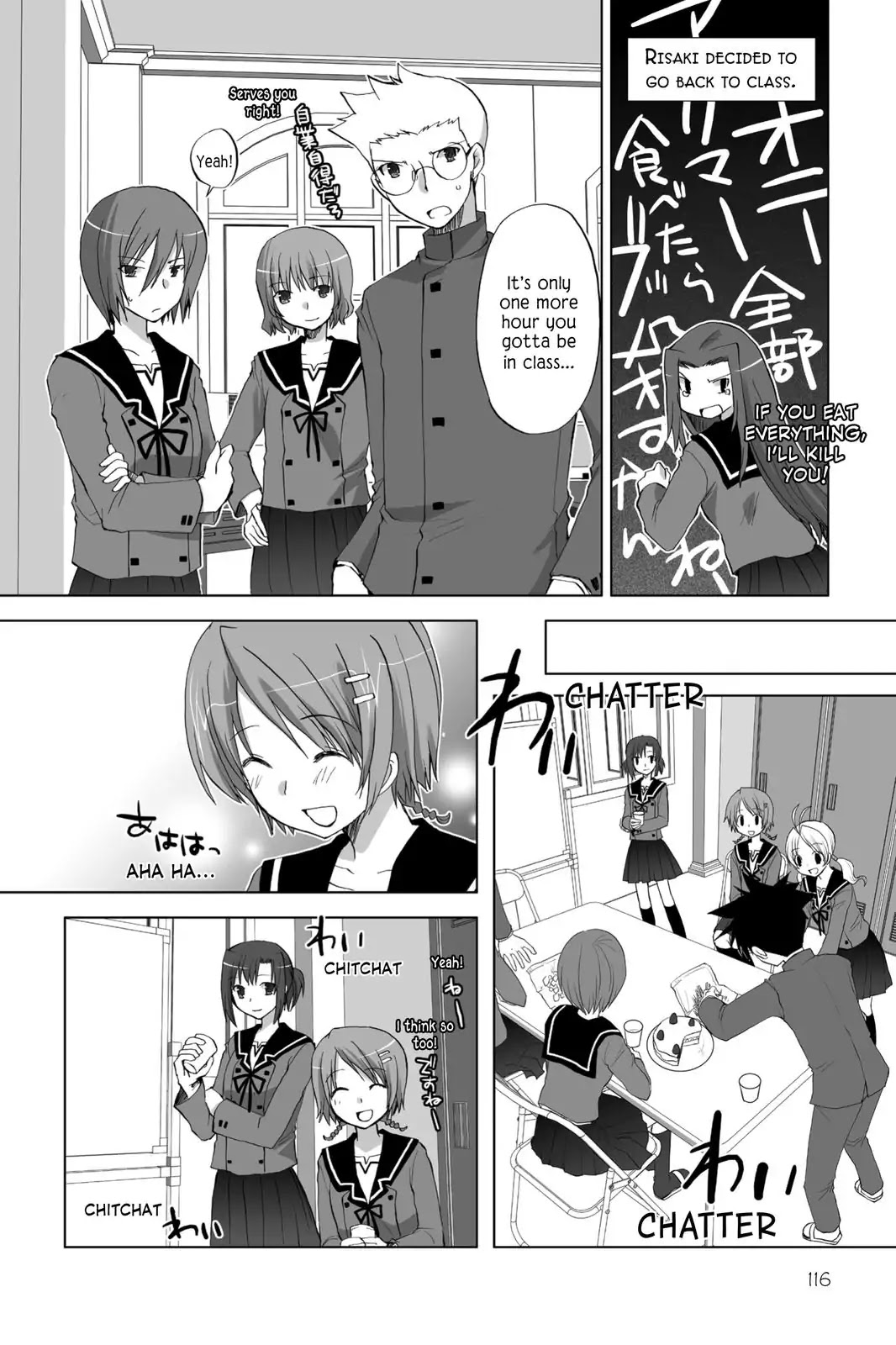 Hitohira - Chapter 20: Chitose's Challenge