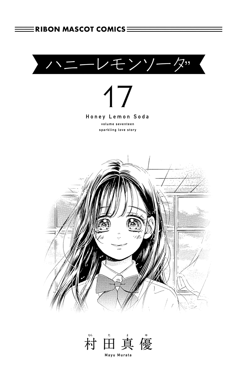 Honey Lemon Soda - Chapter 64