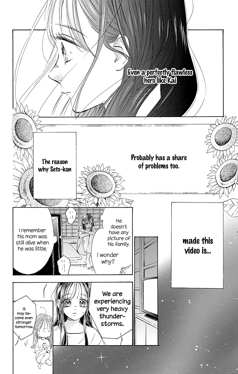 Honey Lemon Soda - Vol.18 Chapter 69