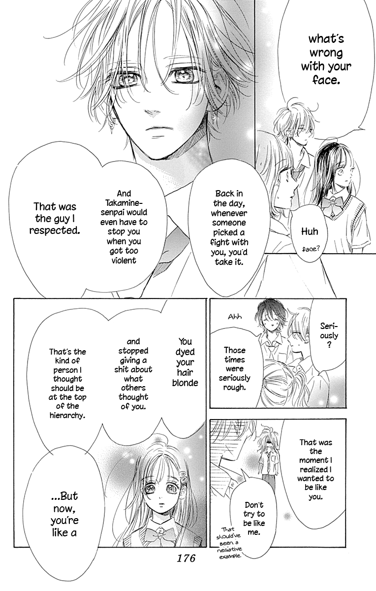 Honey Lemon Soda - Vol.18 Chapter 71