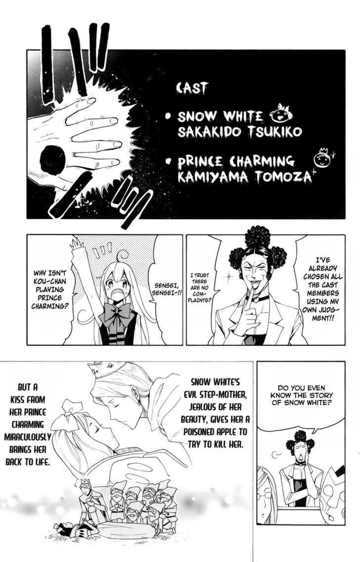 Samurai High School - Vol.4 Chapter 20 : The Twins, The Kiss, And Snow White + [Omake]