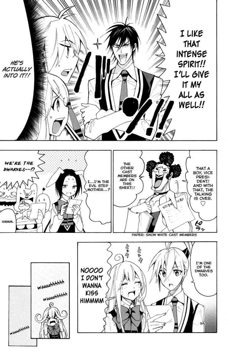 Samurai High School - Vol.4 Chapter 20 : The Twins, The Kiss, And Snow White + [Omake]