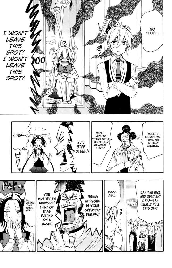 Samurai High School - Vol.4 Chapter 20 : The Twins, The Kiss, And Snow White + [Omake]