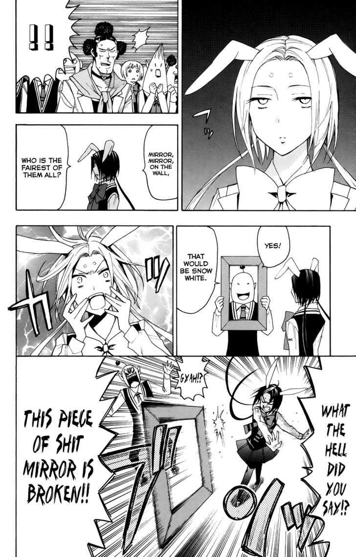 Samurai High School - Vol.4 Chapter 20 : The Twins, The Kiss, And Snow White + [Omake]