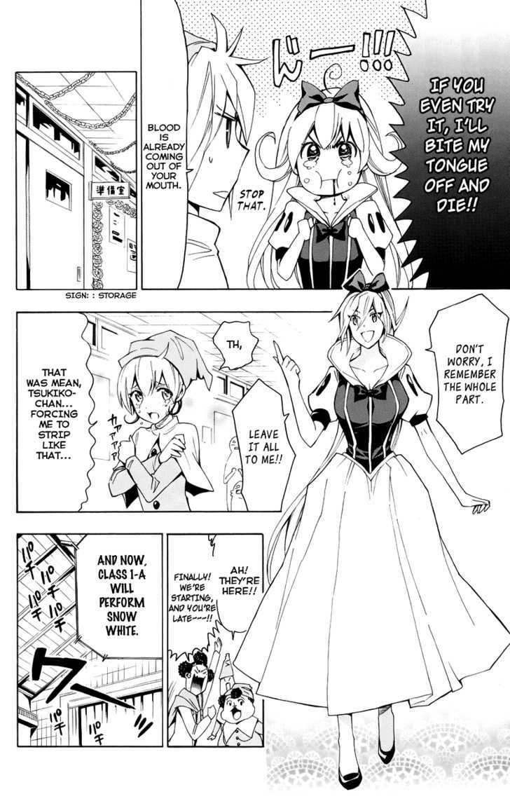 Samurai High School - Vol.4 Chapter 20 : The Twins, The Kiss, And Snow White + [Omake]