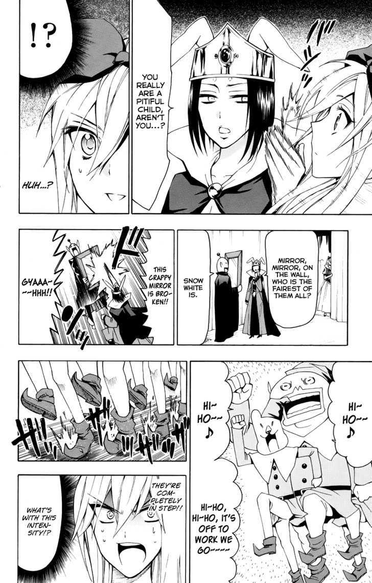 Samurai High School - Vol.4 Chapter 20 : The Twins, The Kiss, And Snow White + [Omake]