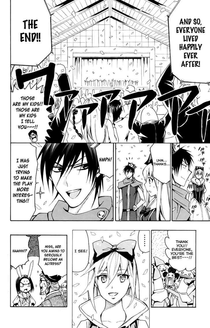 Samurai High School - Vol.4 Chapter 20 : The Twins, The Kiss, And Snow White + [Omake]