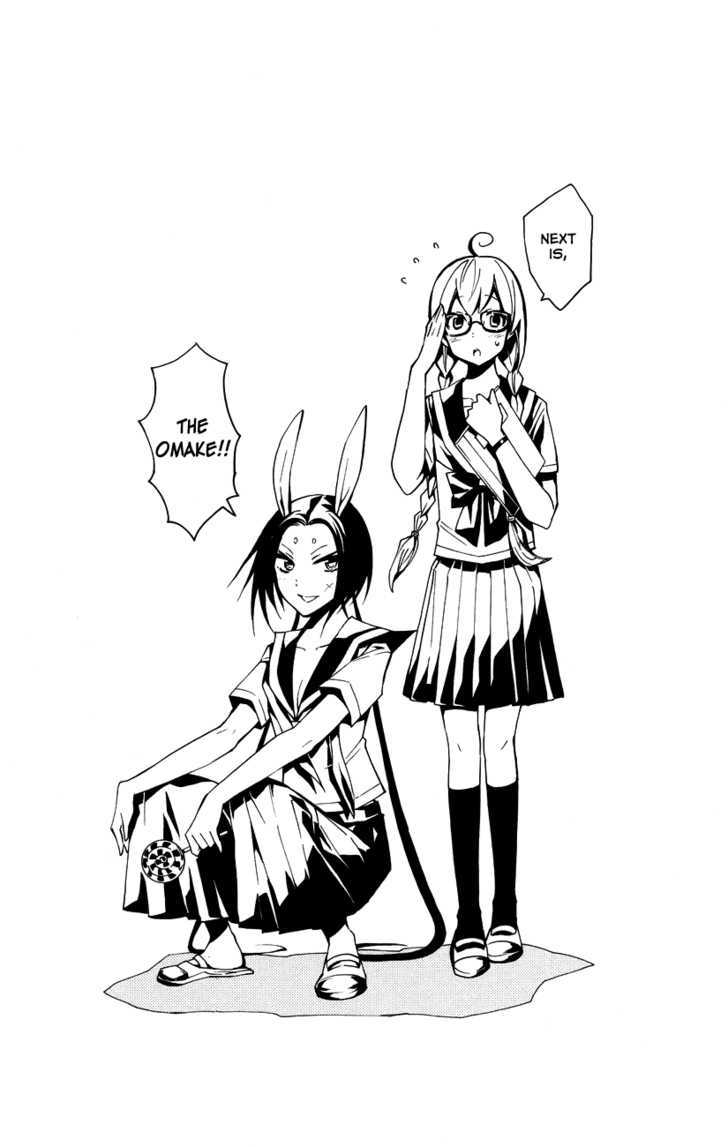 Samurai High School - Vol.4 Chapter 20 : The Twins, The Kiss, And Snow White + [Omake]