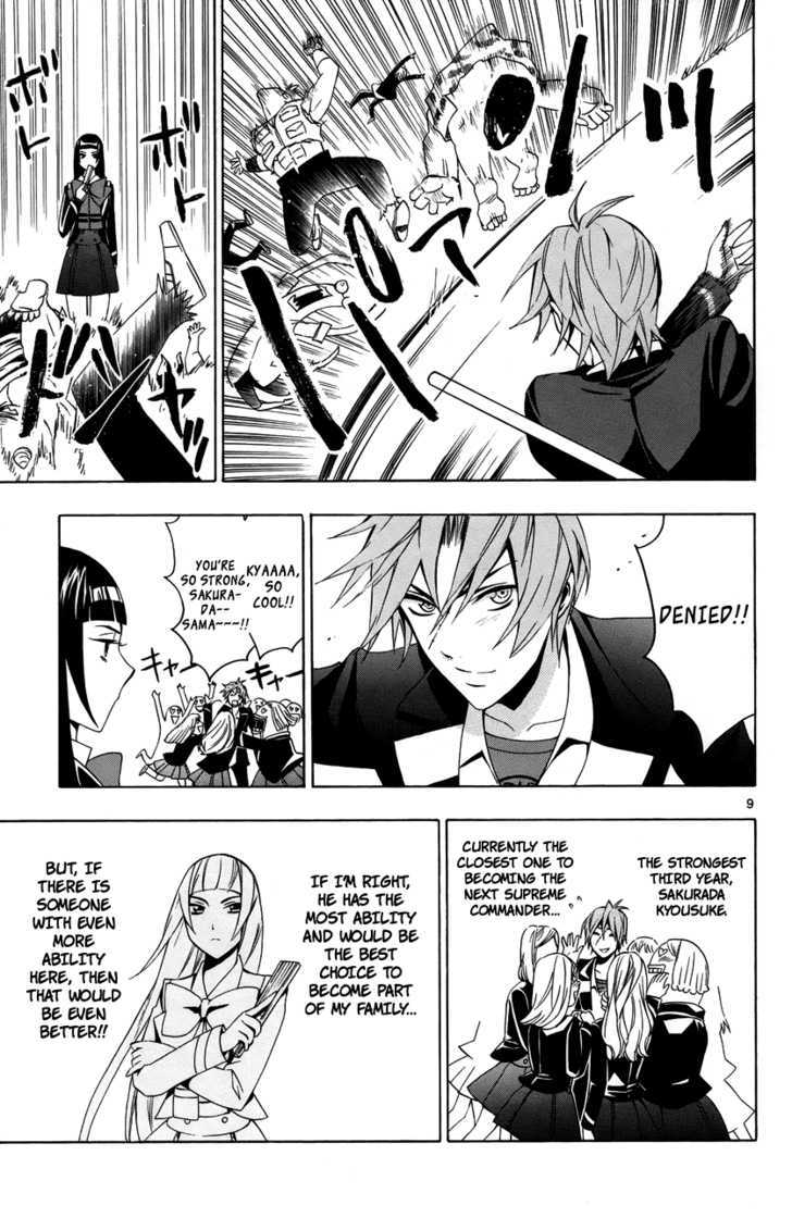 Samurai High School - Vol.3 Chapter 12 : Tsukiko, Mariri, And The One Senpai Desires