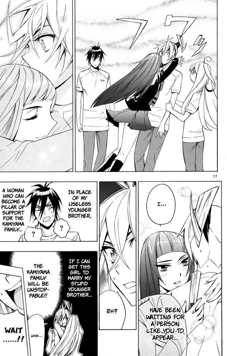 Samurai High School - Vol.3 Chapter 12 : Tsukiko, Mariri, And The One Senpai Desires