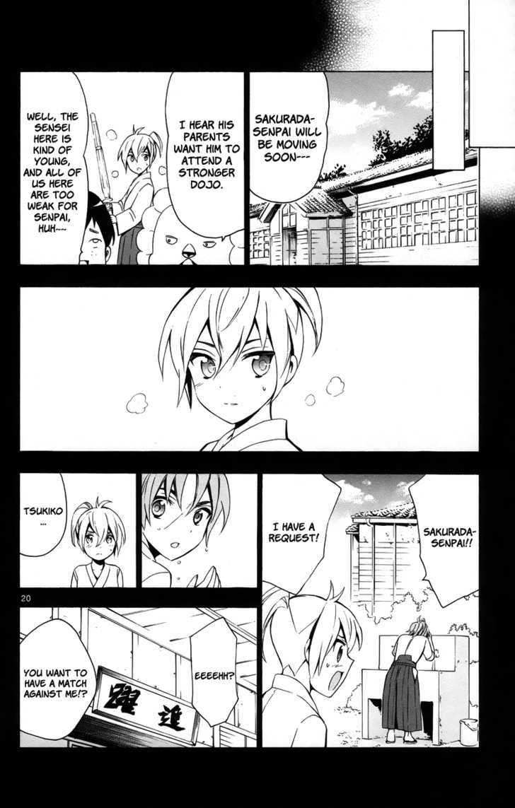 Samurai High School - Vol.3 Chapter 11 : Tsukiko, Love, And An Admired Senpai