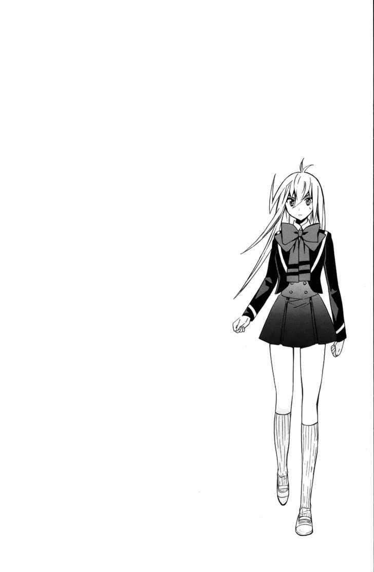 Samurai High School - Vol.3 Chapter 11 : Tsukiko, Love, And An Admired Senpai