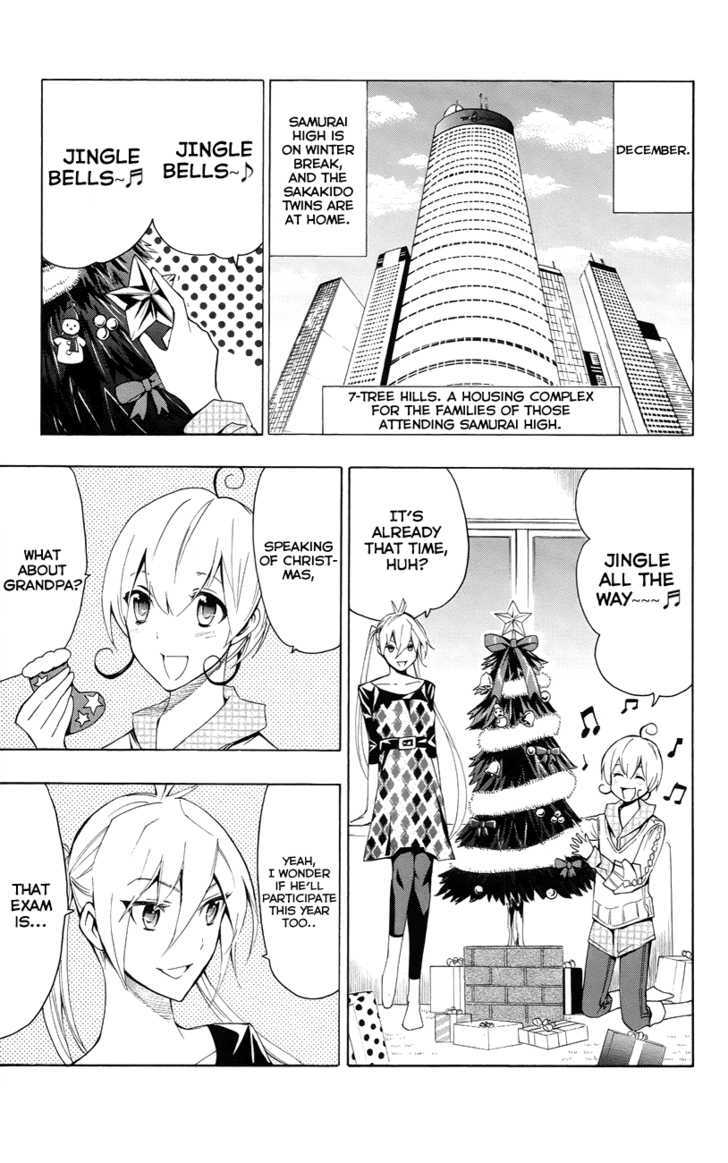 Samurai High School - Vol.5 Chapter 21 : The Sakakido Twins, Grandpa, And Santa Claus