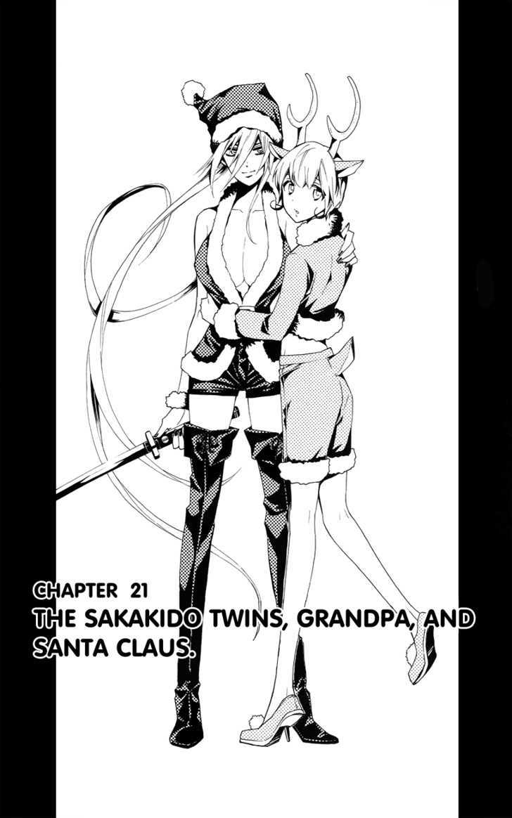 Samurai High School - Vol.5 Chapter 21 : The Sakakido Twins, Grandpa, And Santa Claus