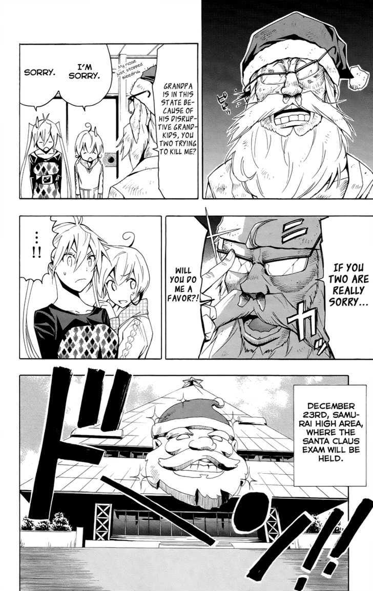 Samurai High School - Vol.5 Chapter 21 : The Sakakido Twins, Grandpa, And Santa Claus