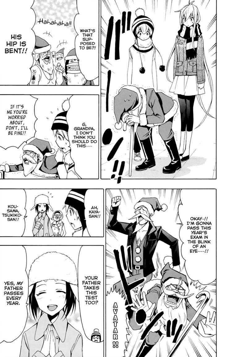 Samurai High School - Vol.5 Chapter 21 : The Sakakido Twins, Grandpa, And Santa Claus