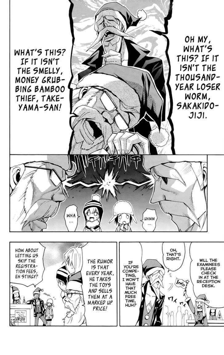 Samurai High School - Vol.5 Chapter 21 : The Sakakido Twins, Grandpa, And Santa Claus