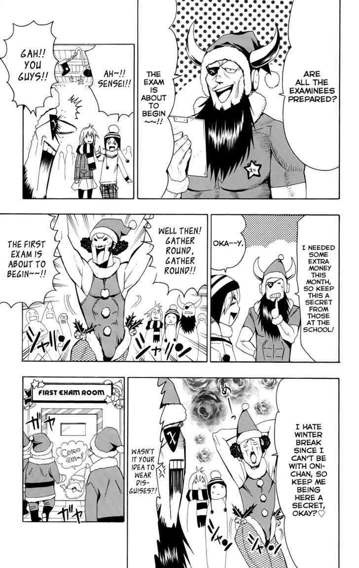 Samurai High School - Vol.5 Chapter 21 : The Sakakido Twins, Grandpa, And Santa Claus