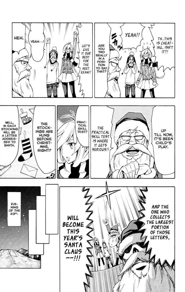 Samurai High School - Vol.5 Chapter 21 : The Sakakido Twins, Grandpa, And Santa Claus