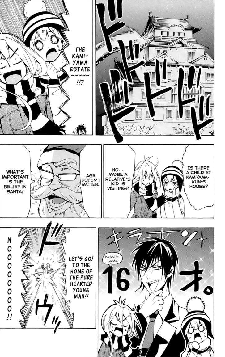 Samurai High School - Vol.5 Chapter 21 : The Sakakido Twins, Grandpa, And Santa Claus