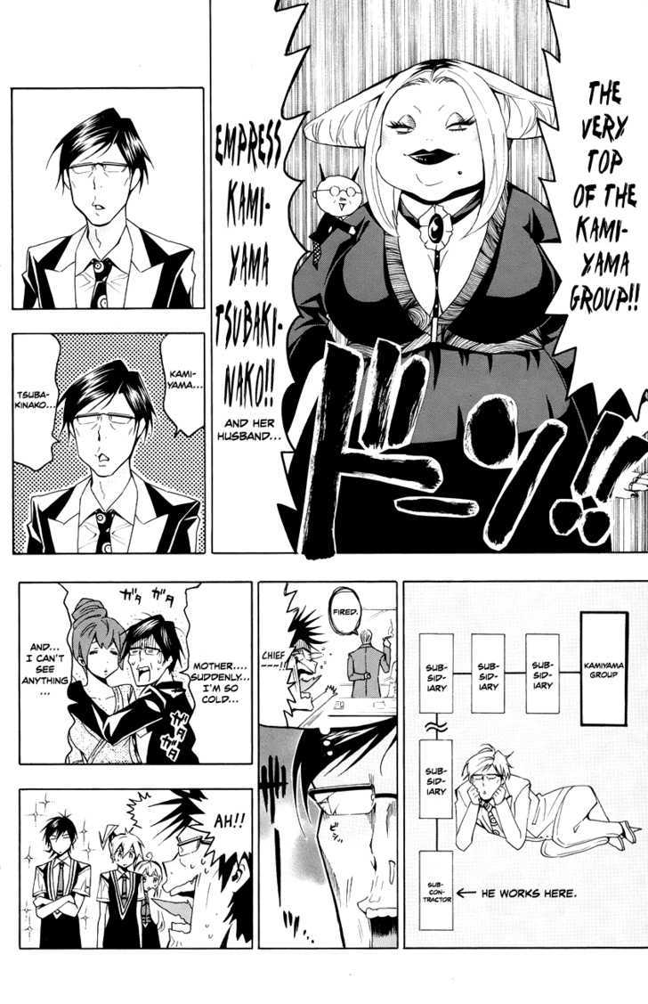 Samurai High School - Vol.4 Chapter 18 : Tsukiko, The Kamiyama Group, And Open House