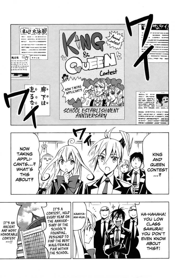 Samurai High School - Vol.3 Chapter 15 : Tsukiko, Senpai, And The Strongest Couple In School