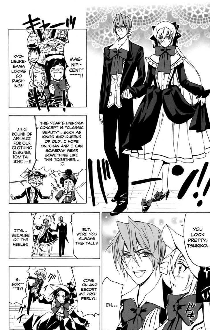 Samurai High School - Vol.3 Chapter 15 : Tsukiko, Senpai, And The Strongest Couple In School